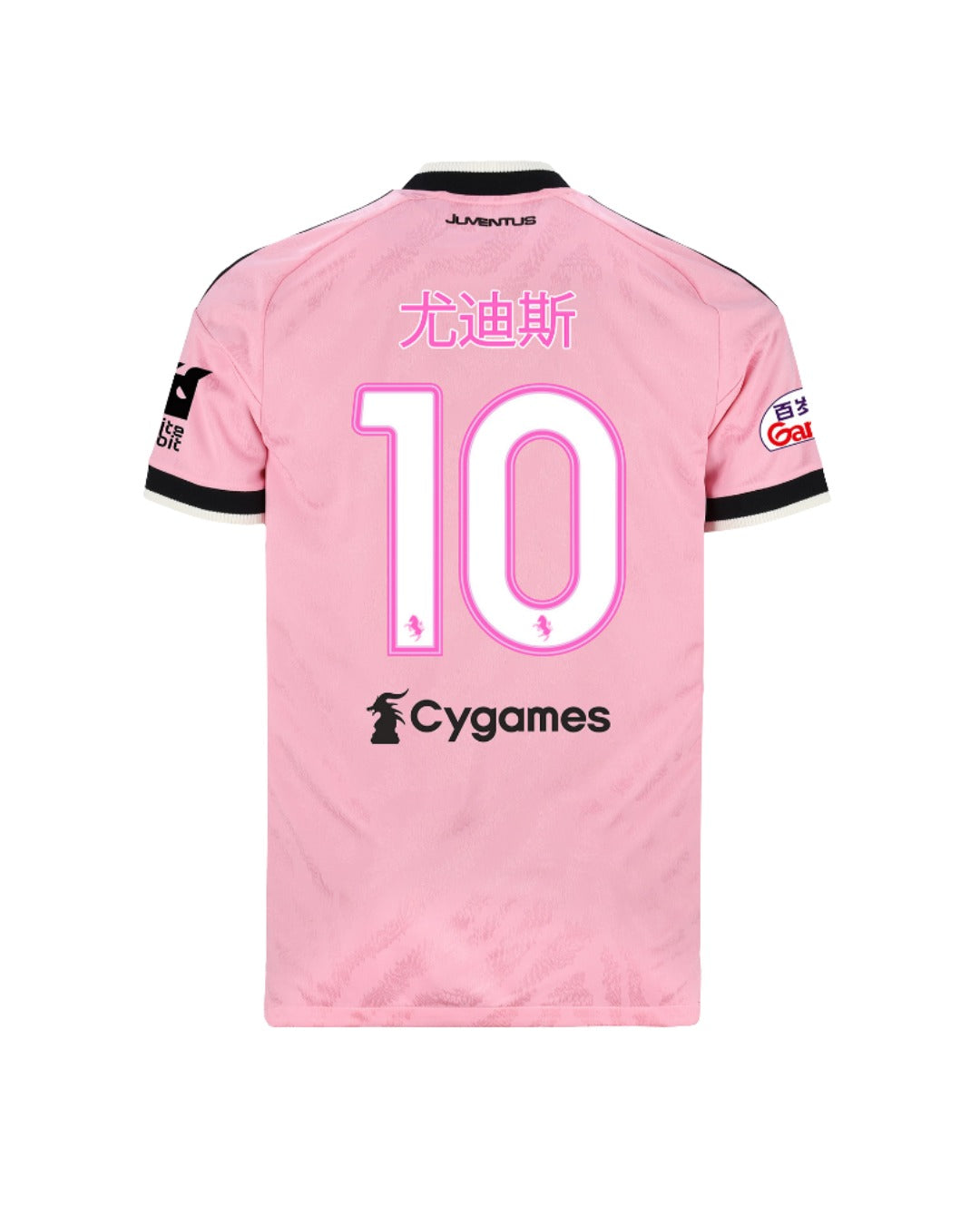 #10 Yildiz Maglia Away 26/27
