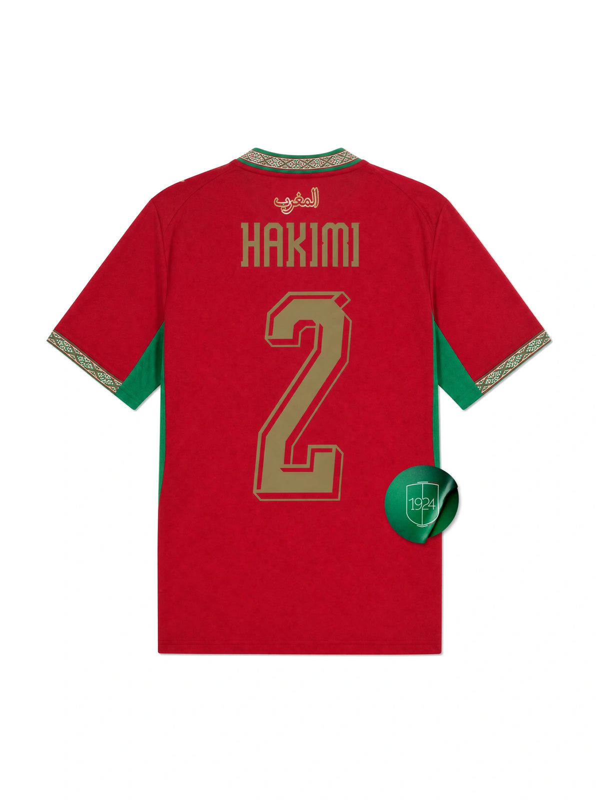 #2 HAKIMI Maglia Home 2026