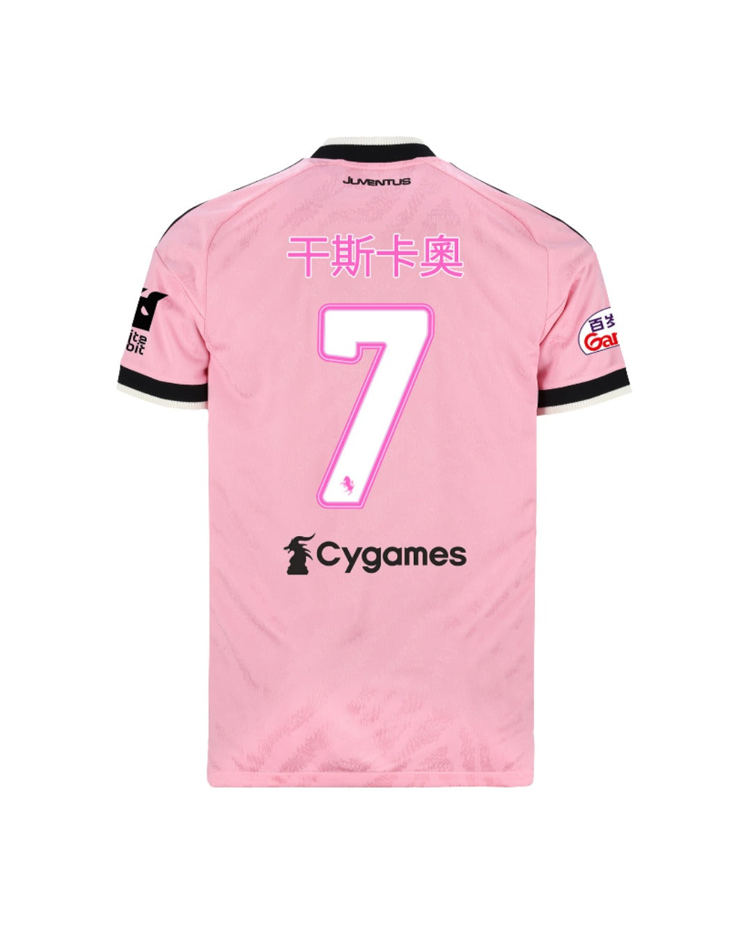 #7 F.Conceição Maglia Away Player 26/27