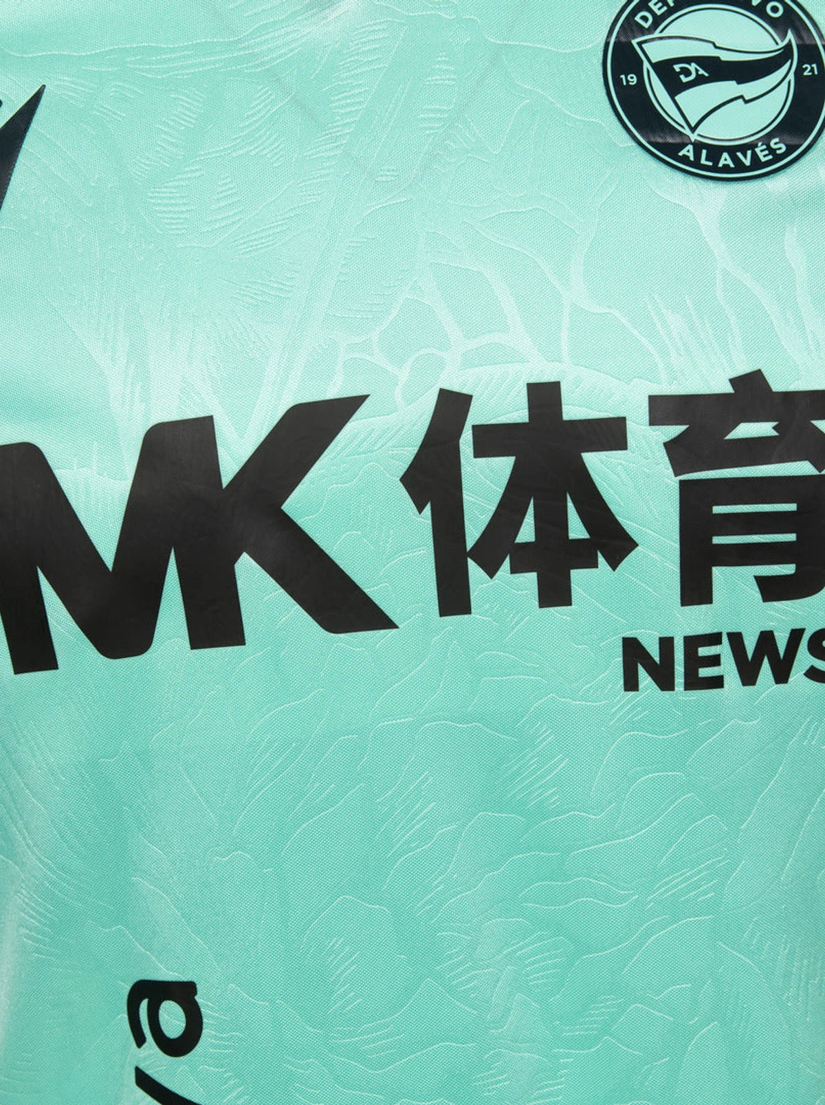 Maglia Gara Third Stadium 26/27