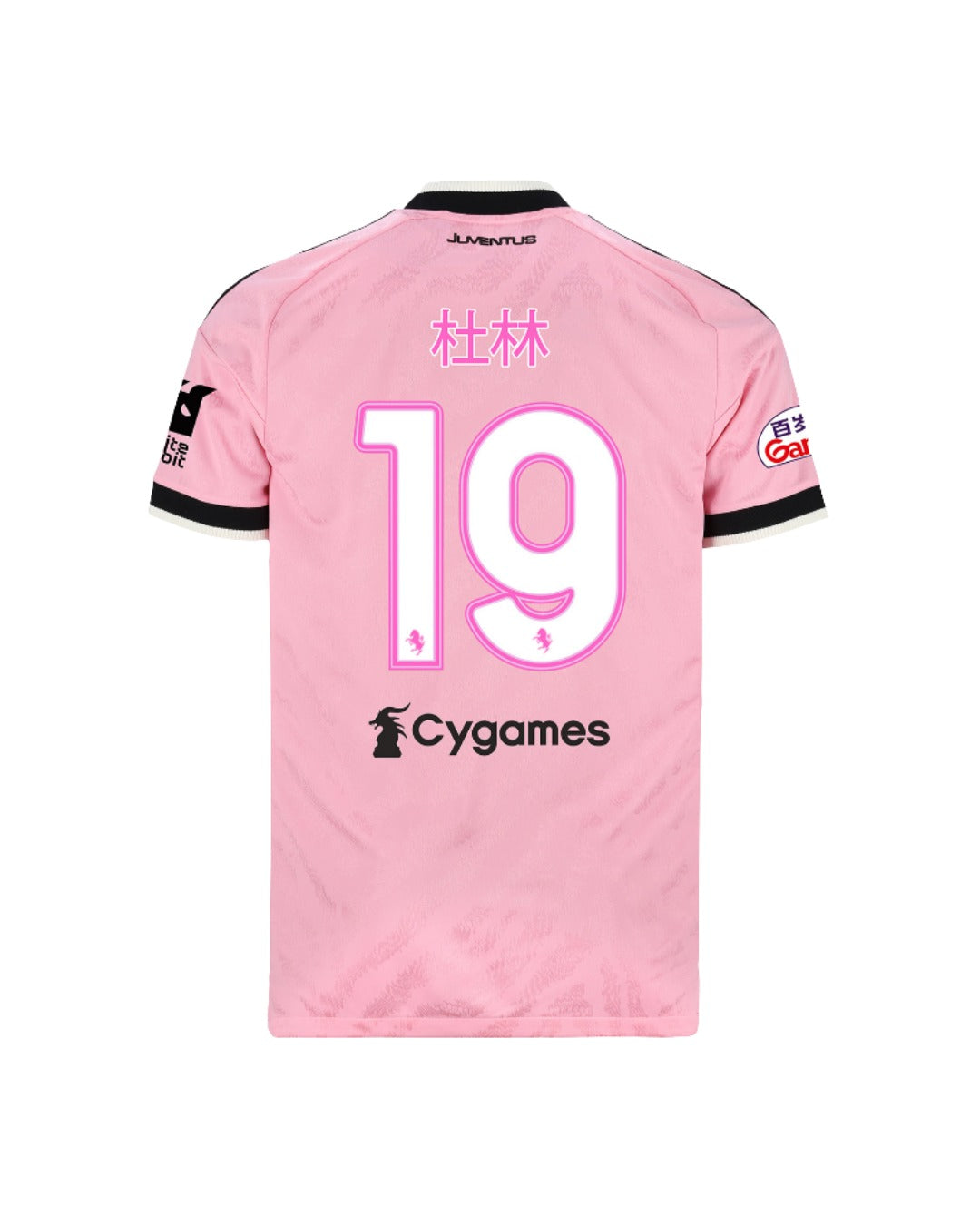 #19 Thuram Maglia Away 26/27
